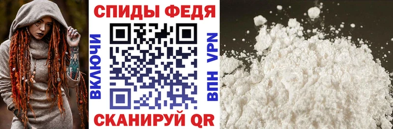 где купить наркоту  Цоци-Юрт  Amphetamine VHQ 
