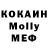 Меф мяу мяу 4 MMC Rusya Novaya