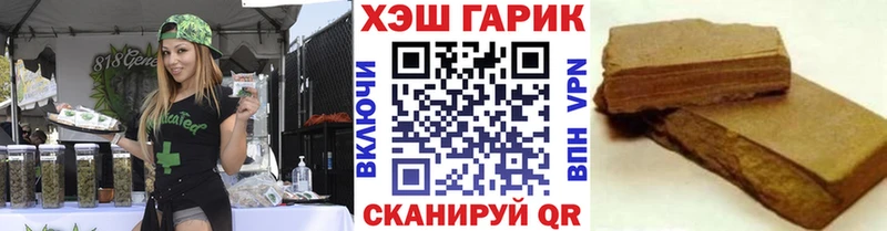 OMG вход Цоци-Юрт Гашиш хэш сколько стоит