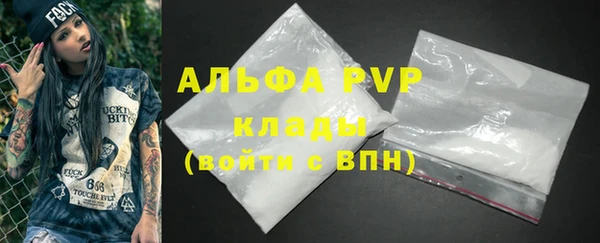таблы Алексин