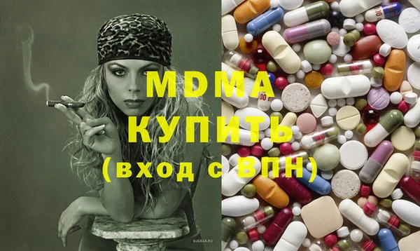 Альфа ПВП Абаза