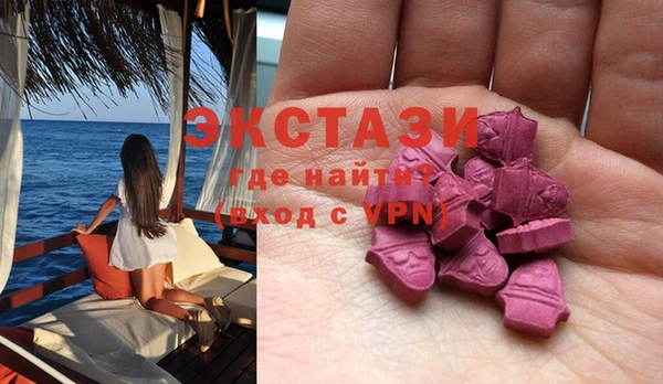 сатива Абинск