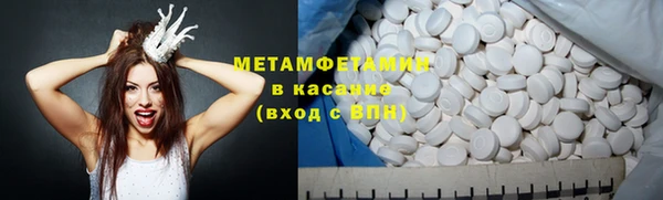 таблы Алексин