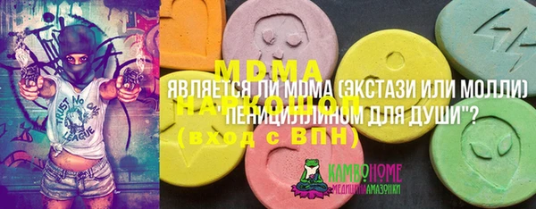 тгк Алексеевка