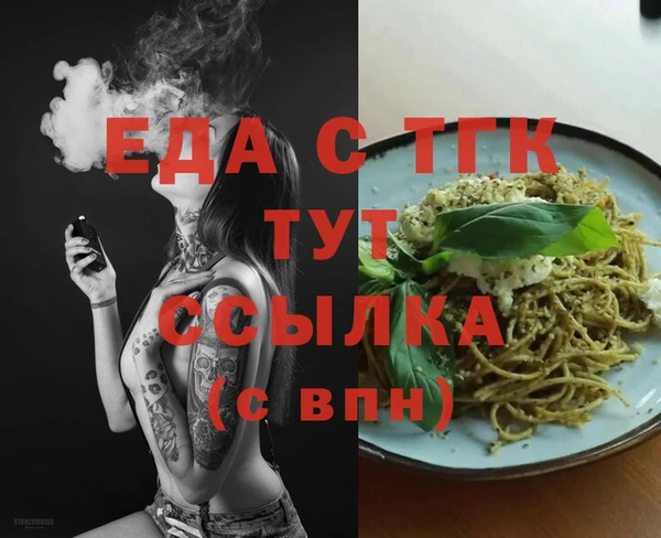 таблы Алексин