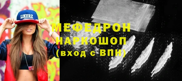 героин Ельня