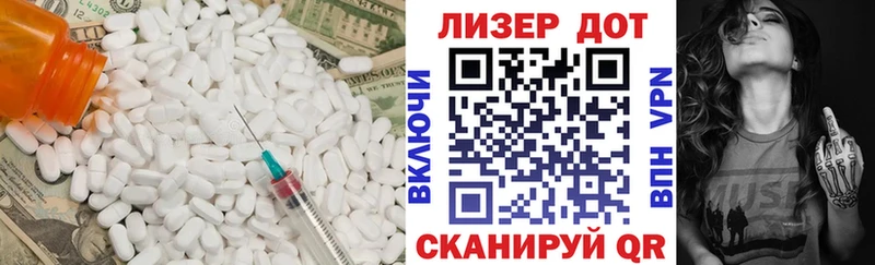 LSD-25 экстази кислота  mega   Цоци-Юрт 