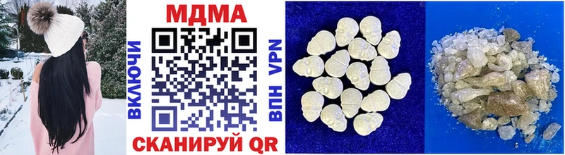 хочу   Цоци-Юрт  MDMA Molly 