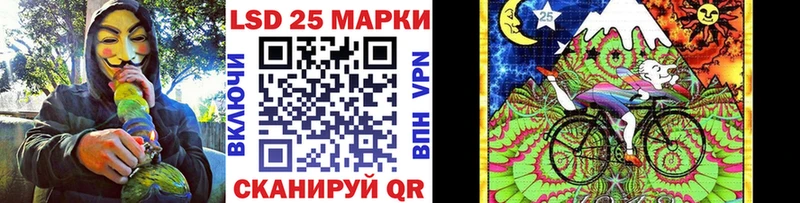 Марки 25I-NBOMe 1,5мг наркошоп мега сайт Цоци-Юрт
