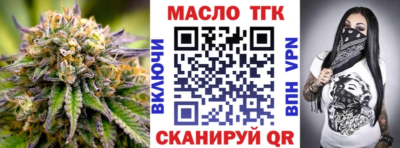 mega   Цоци-Юрт  ТГК THC oil 