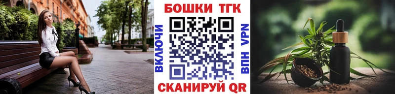 купить наркотик Цоци-Юрт Канабис Bruce Banner